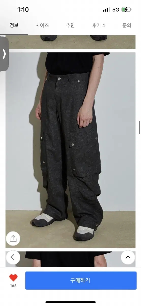 Aidon Warner Cell Cargo Pants