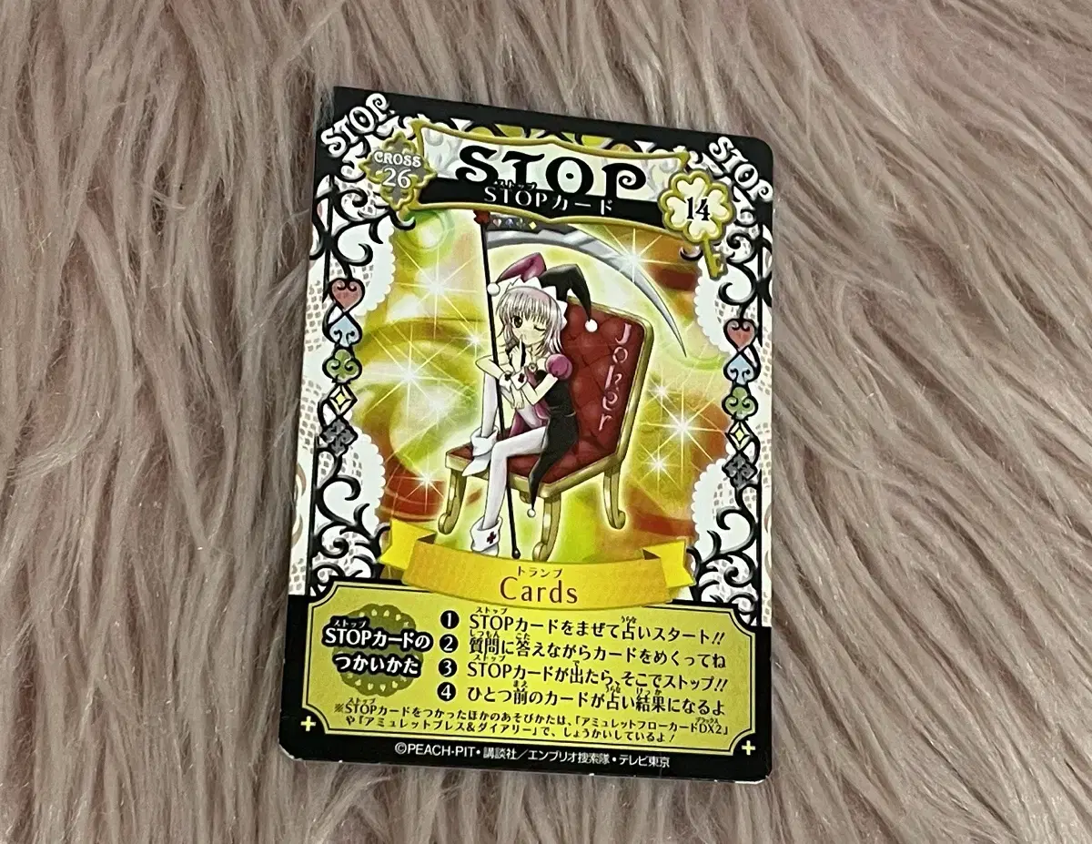 CharacterCharacterCharacterChange limited edition Classic Japanese Edition kard Classic Joker Japanese Edition Joker Classic Text