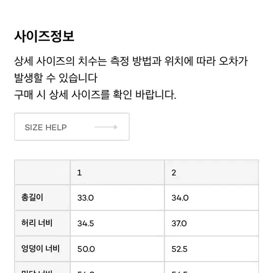 트리밍버드 스커트 1사이즈