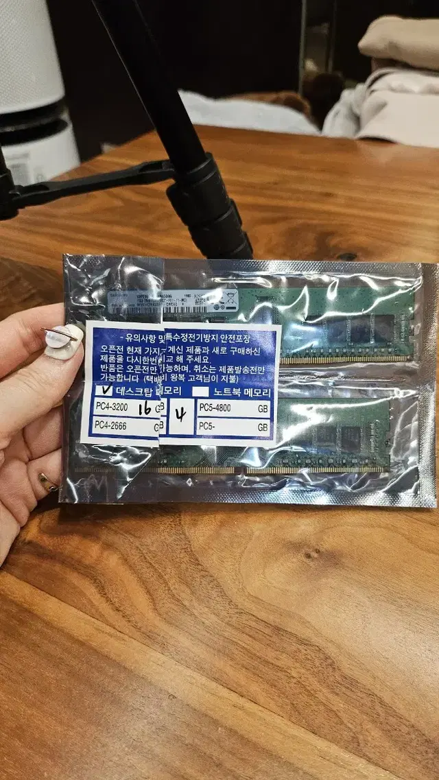 삼성 메모리램 16GB PC4-2400T