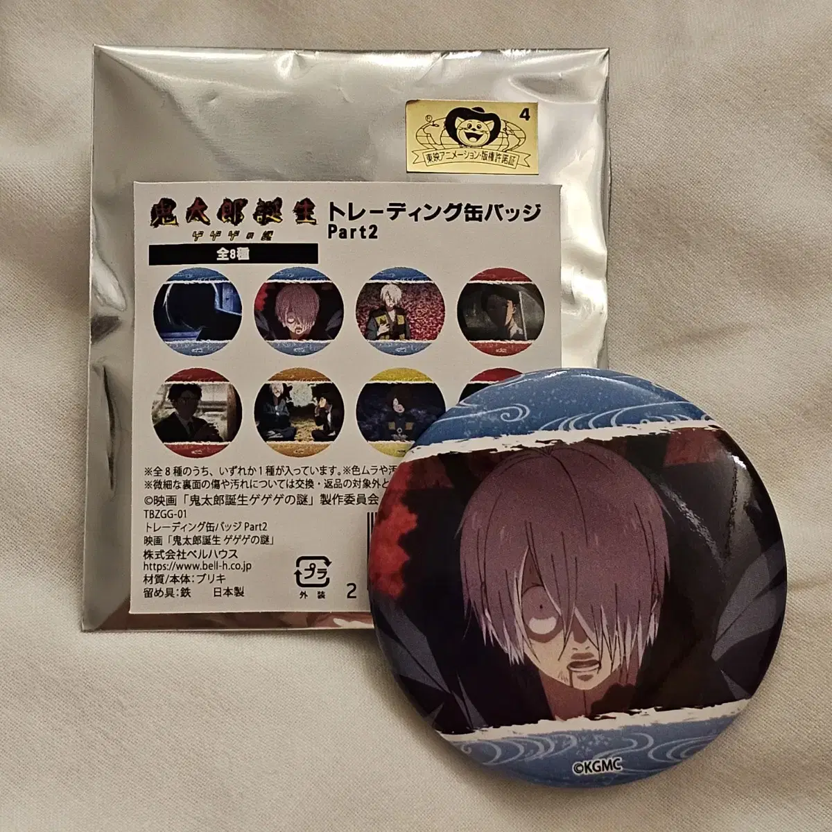 The Enigma of Genazo Gegege's Kitaro Born Tsutaya Bookstore pop up Goods Random Badge Gegege