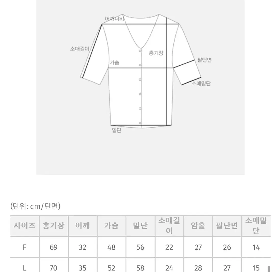 육육걸즈 엠보스퀘어반팔BL+타이SET L