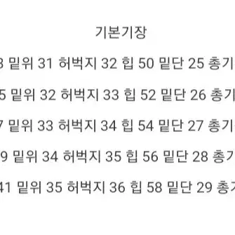 (새상품) 핏 너무 예쁜 와이드 데님 팬츠