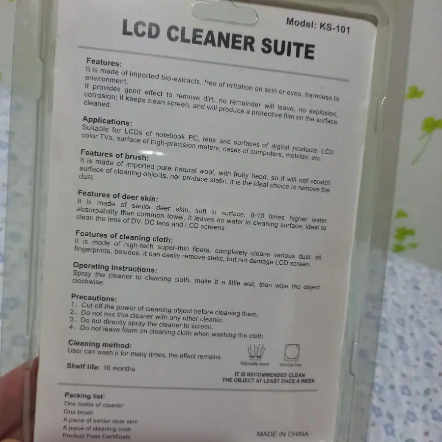 LCD CLEANER SUIT