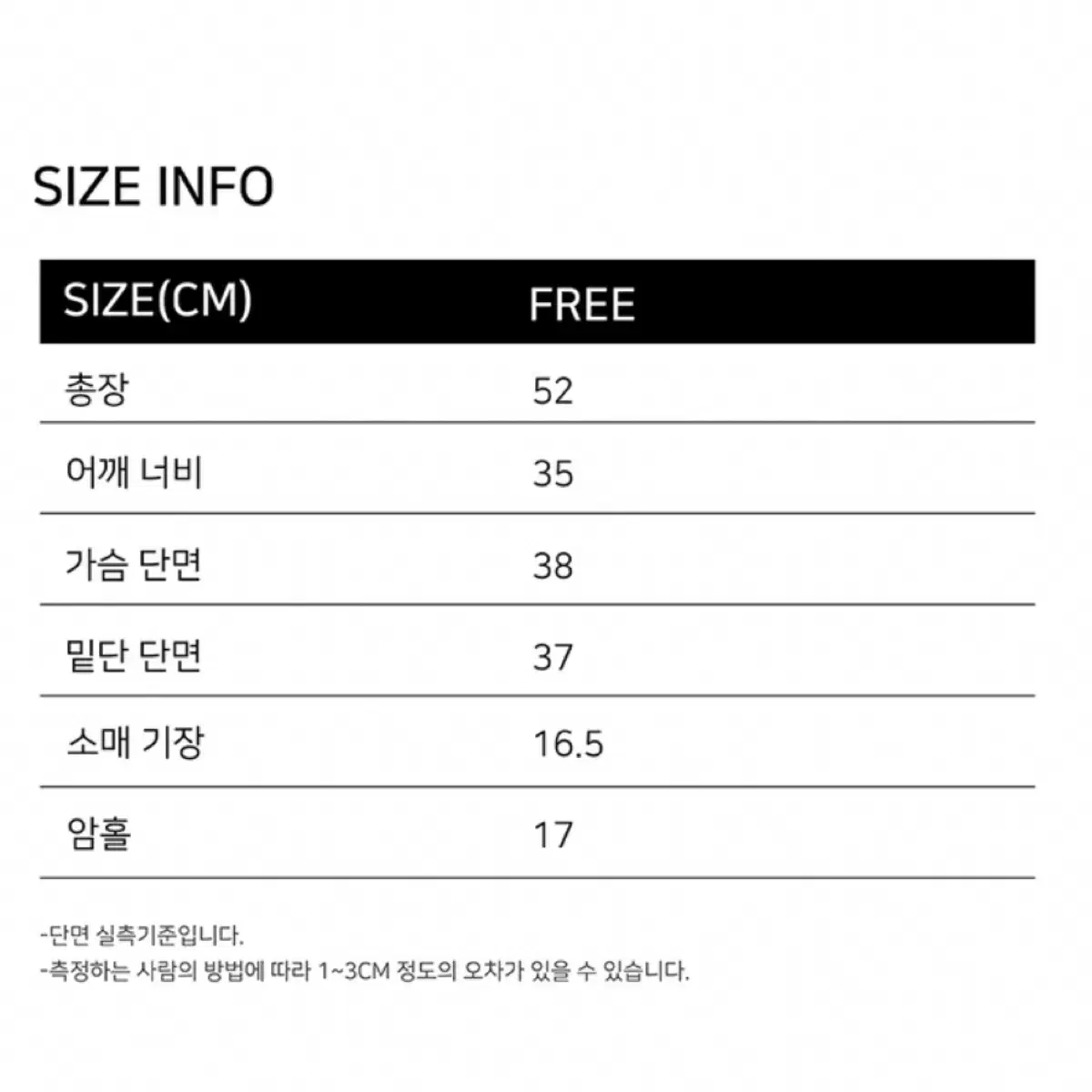 일리고 시스루 티셔츠 핑크