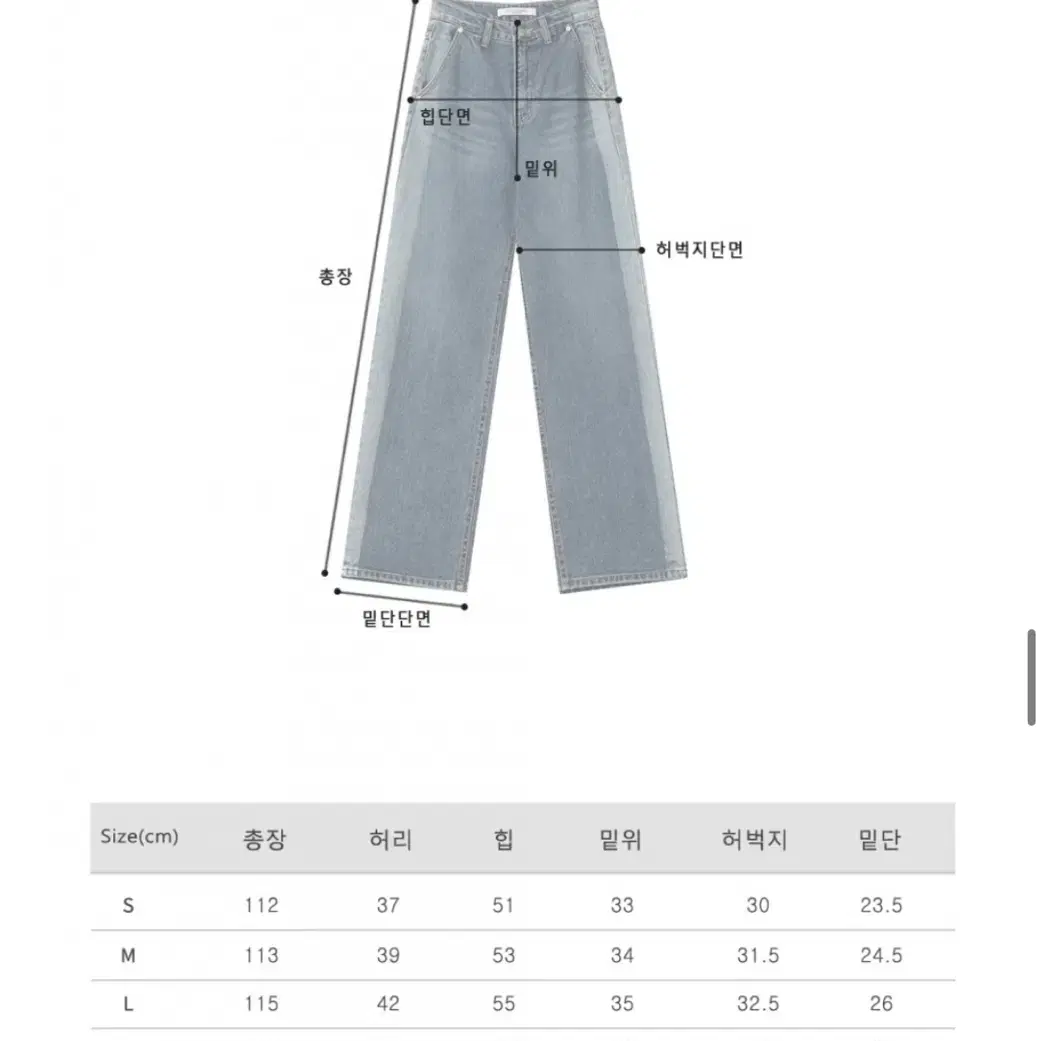 어반드레스 투톤 와이드 팬츠 블랙 S