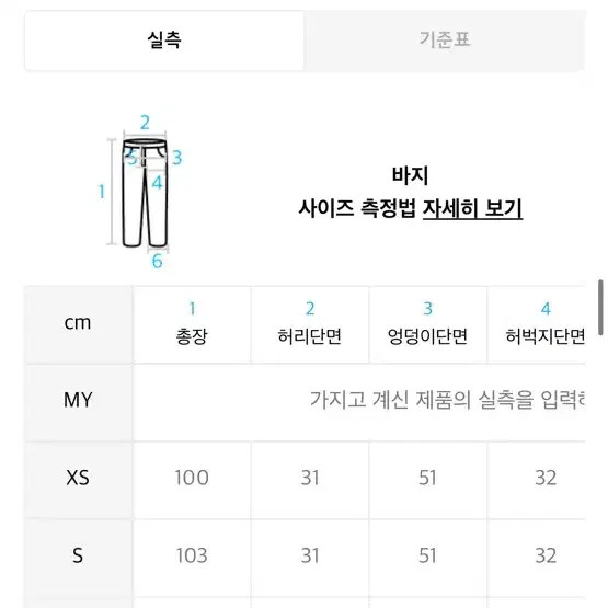 우먼스 스몰라쿠  와이드 팬츠 (블랙)