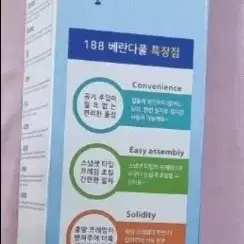 베란다풀장.  아기풀장, 물놀이