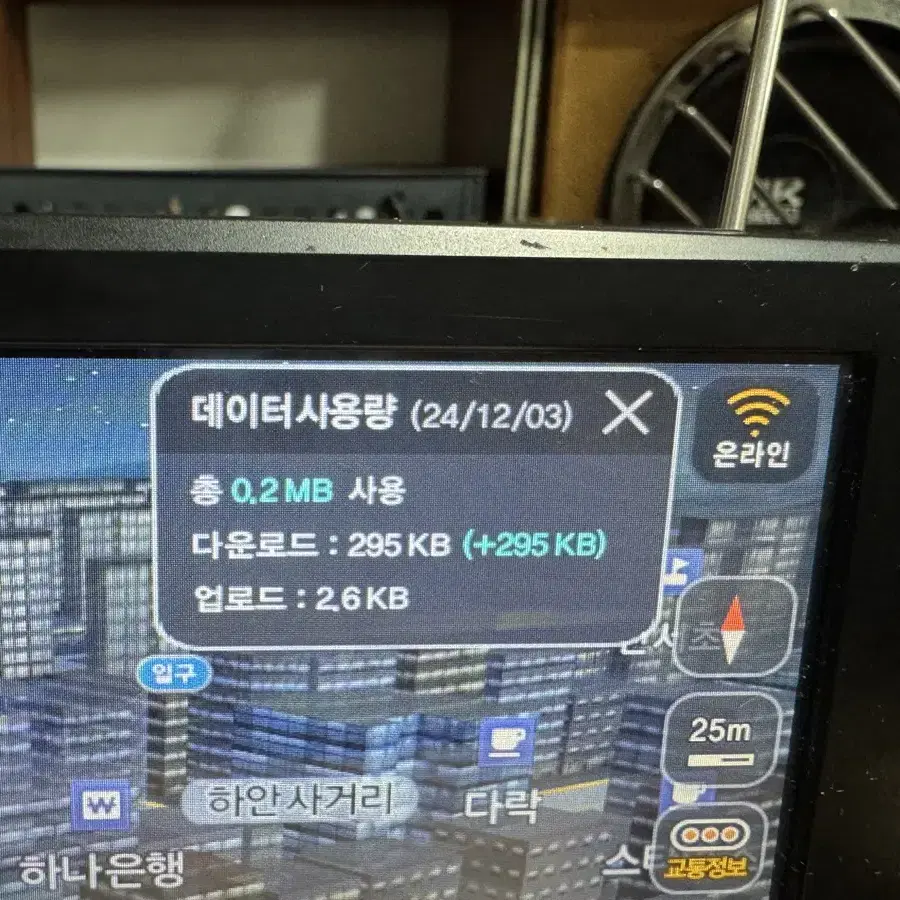 파인드라이브 iQ loT 1.0v 7인치네비게이션