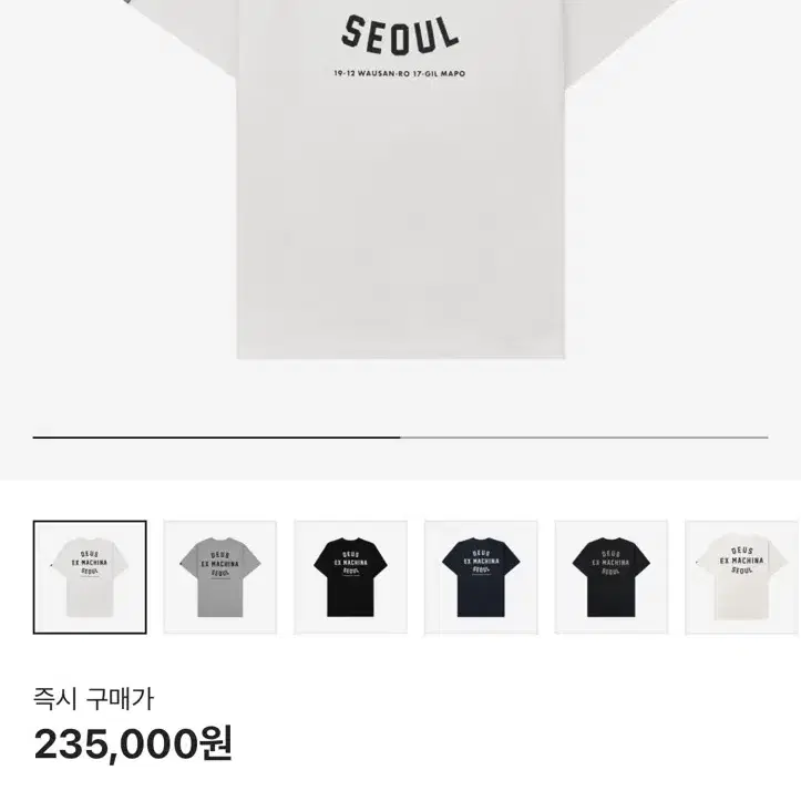 Shop 데우스서울컬리지 on Bunjang Global Site - No more