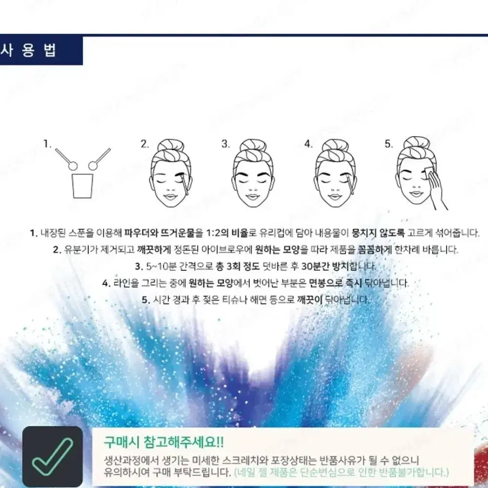 브로우 아이브로우헤나 10종세트 자연눈썹컬러 헤아 세트 구성 아이브로우헤