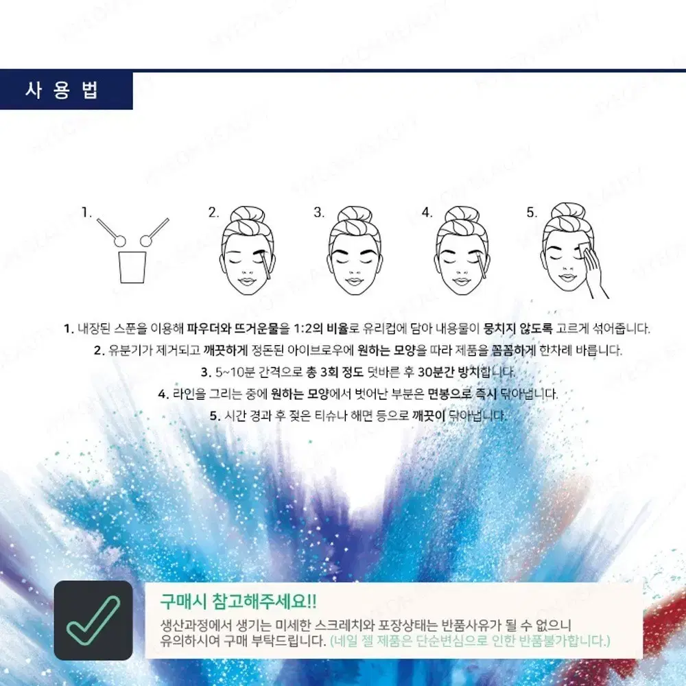 브로우 아이브로우헤나 10종세트 자연눈썹컬러 헤아 세트 구성 아이브로우헤