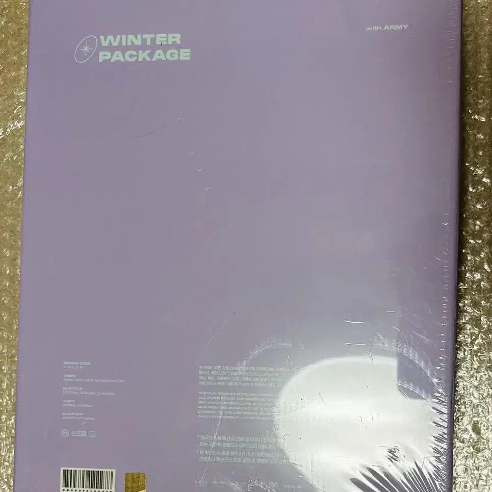 방탄 윈터패키지 2021 미개봉 bts winterpackage 2021