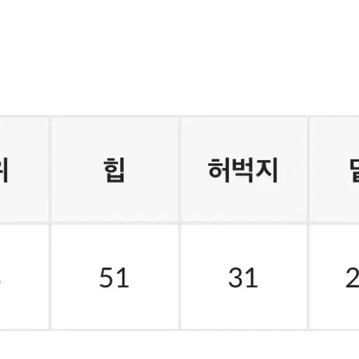 김아홉 리본 타이 데님 팬츠 바지