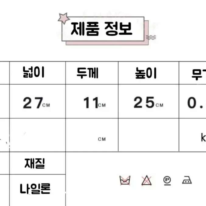 솜인형 보관 양면 가방 이타백 메신저백 크로스백