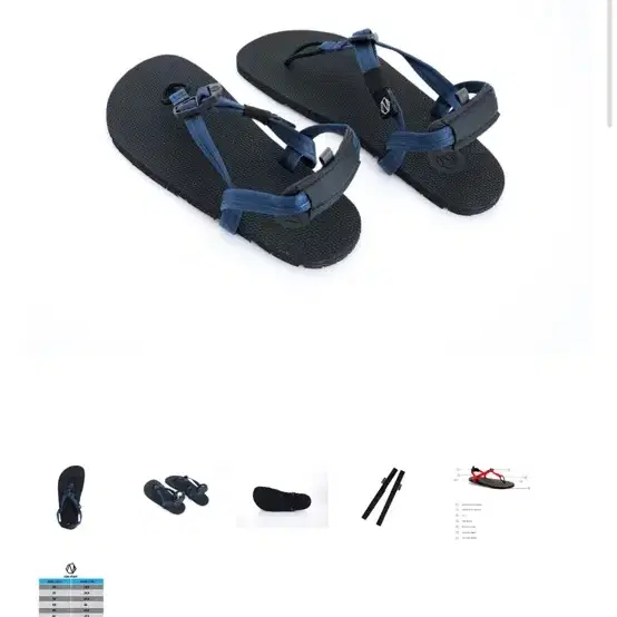 Meyko sandals (메이코 샌들 250)