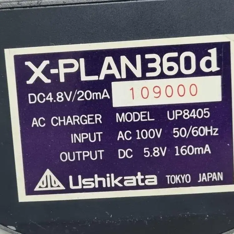 Ushikata X-PLAN360d 면적계.