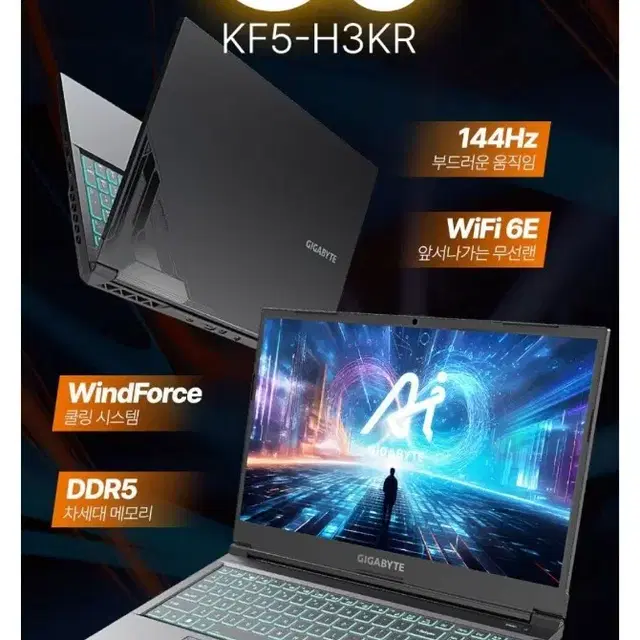 미개봉 기가바이트 G5 KF5 rtx 4060, i7 급처(무상보증2년)