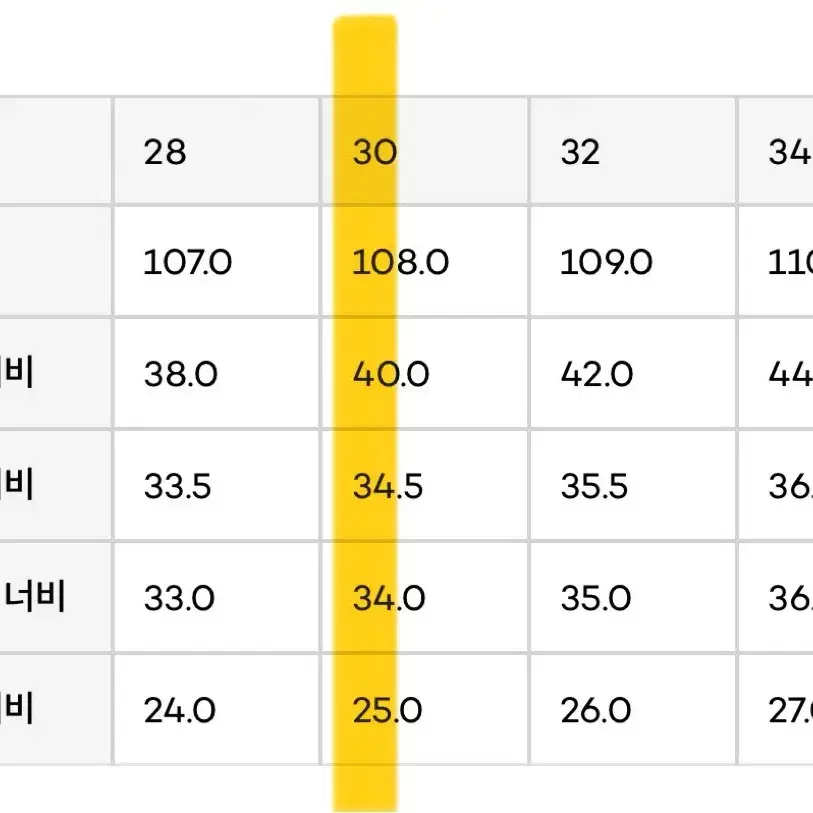 브랜디드 제트블랙 1852 30 [EXTRAWIDE ST]