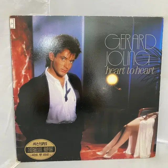 GERARD JOLING  LP / AA4171