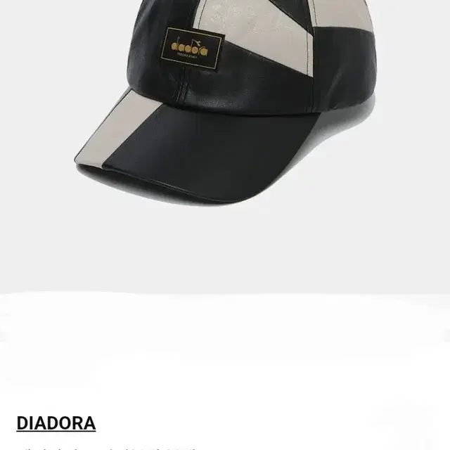 diadora 레더라이크 블럭볼캡. 디아도라 볼캡