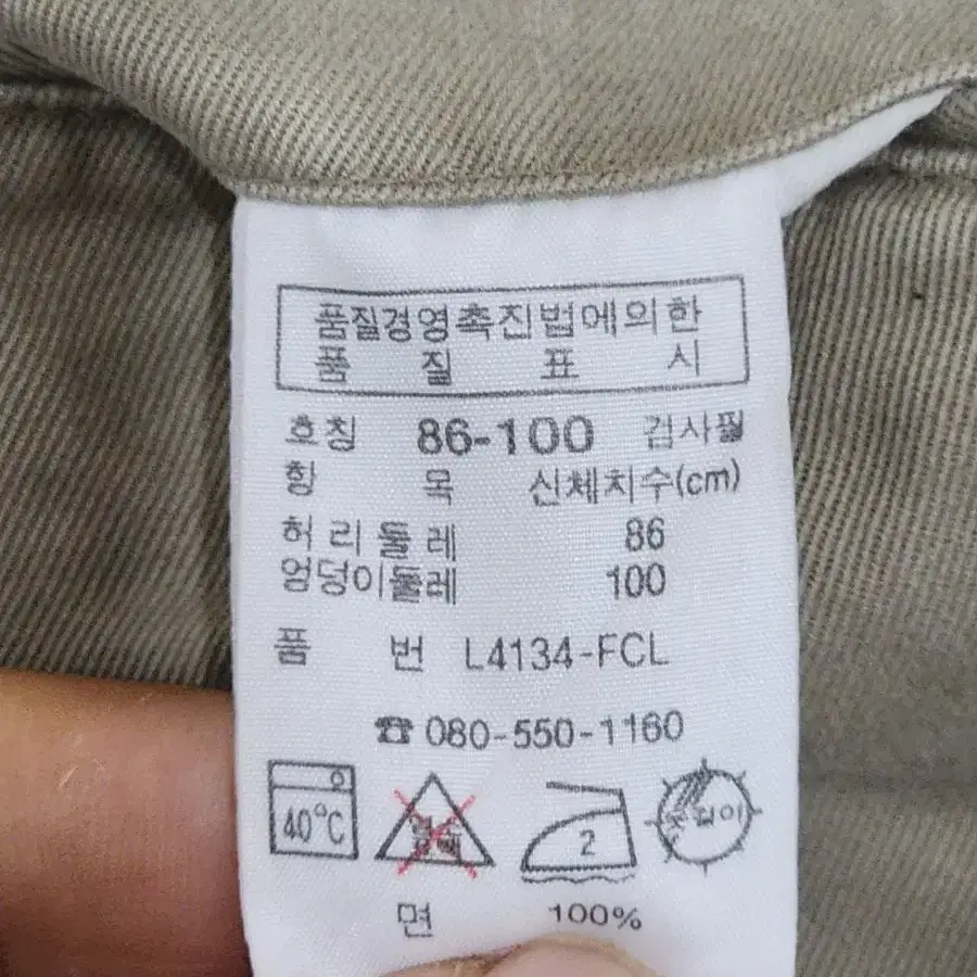 (32) 라코스테 면바지 솔리드 치노팬츠 캐주얼