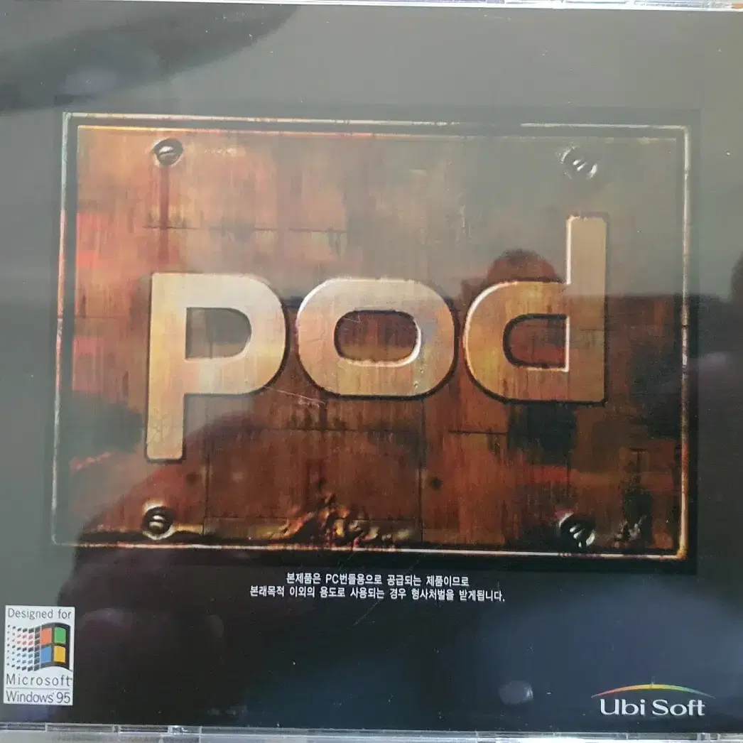 [고전게임] 죽음의 행성 pod 게임 cd