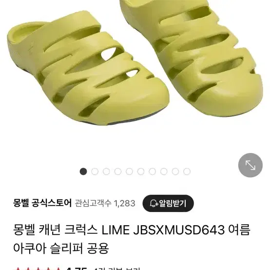 몽벨 캐년 크럭스 220 실착1회