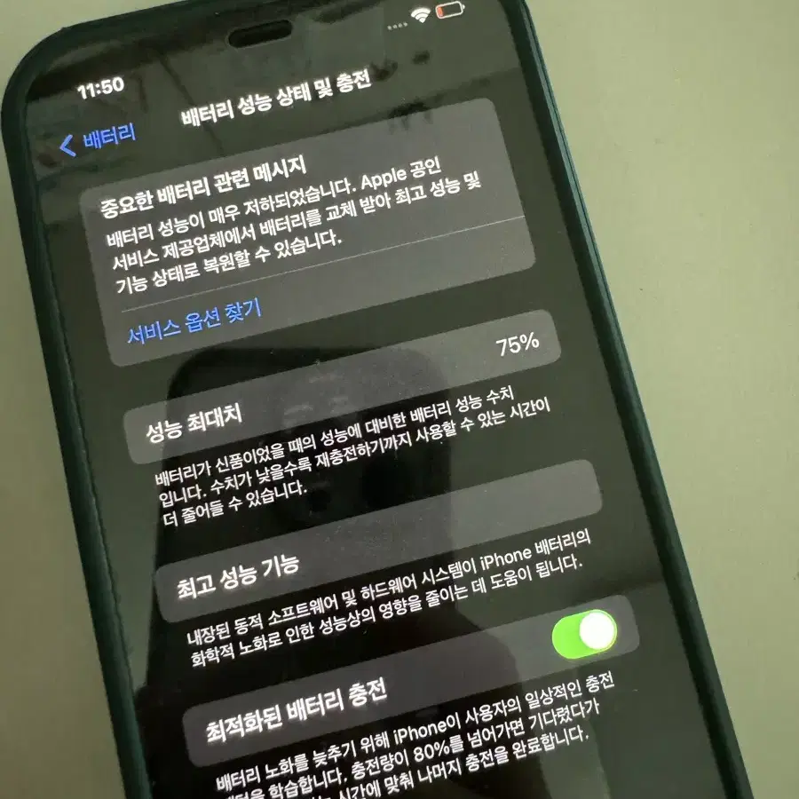 아이폰 12프로 256gb 퍼시픽 블루 기스전혀 없음