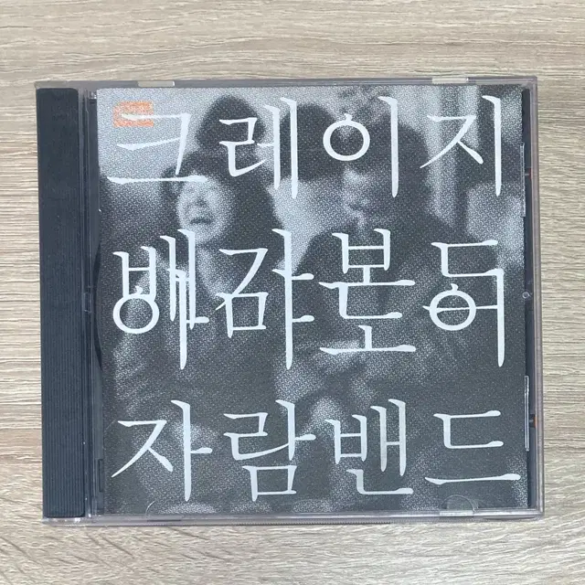 아마도이자람밴드 - 크레이지 배가본드 CD 판매