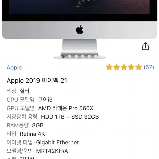 4K apple imac 2019