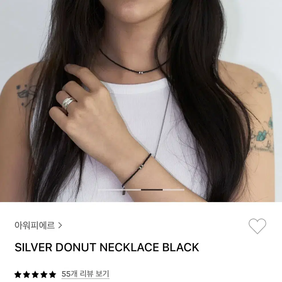 아워피에르 SILVER DONUT NECKLACE BLACK 목걸이