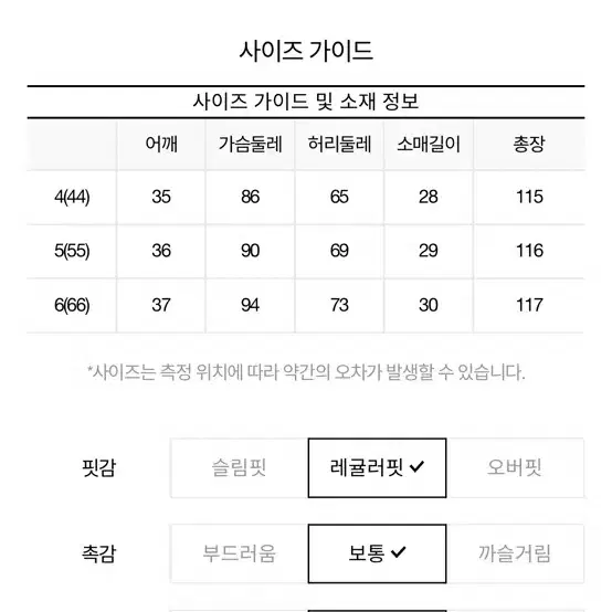 잇미샤)화이트 원피스 결혼식/셀프웨딩/상견례/브라이덜샤워