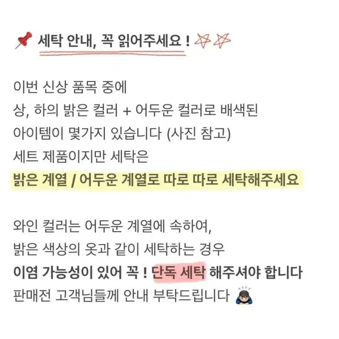 썬샤인상하복 돌 아기 베이비 애기 유아 키즈 아동 주니어 초등학생 커플룩