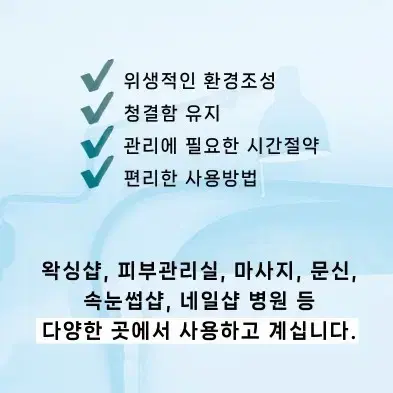 일회용 롤방수패드 왁싱 네일 속눈썹 반영구 시트 방수시트 침대패드 베드시