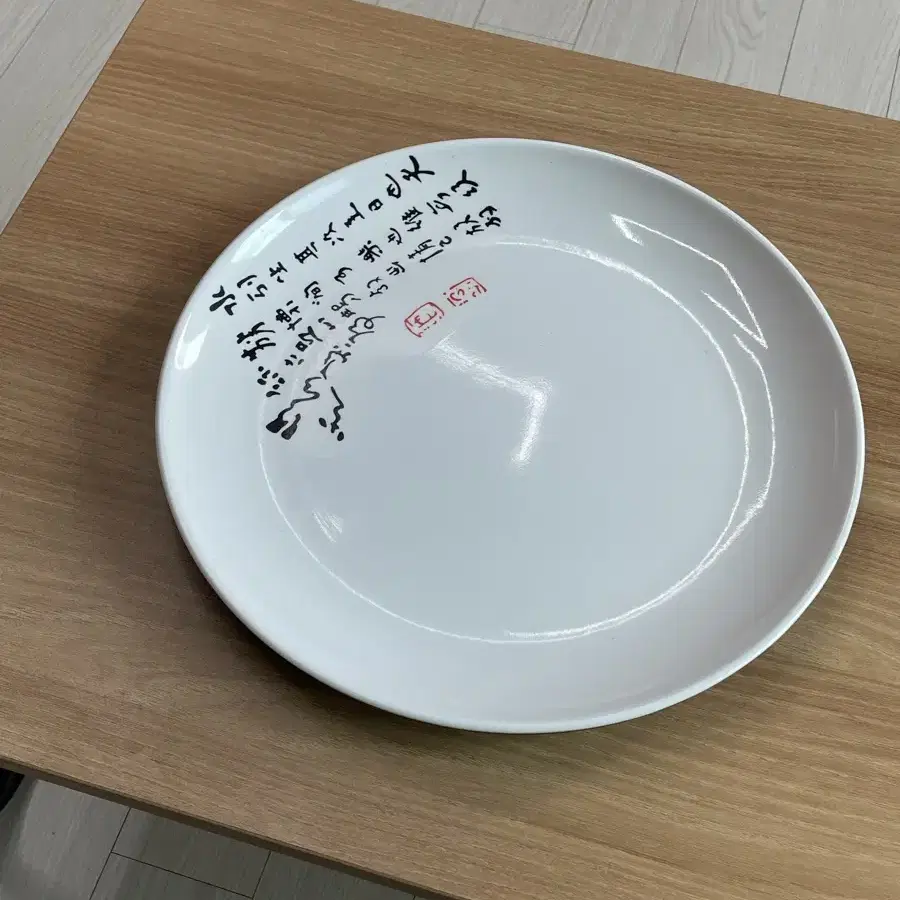 지름32cm 큰접시 처분합니다.