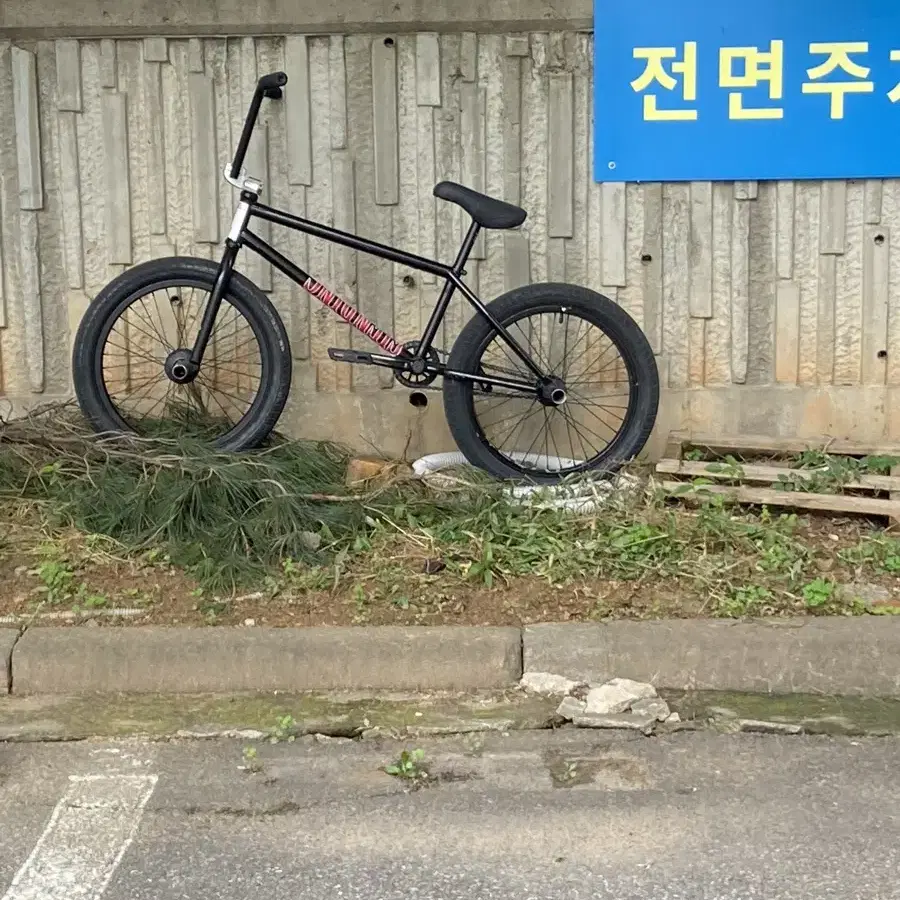 [개개개급처]밀스21인치 풀커스텀 bmx 판매,각개 ㄱㄴ