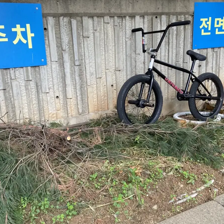 [개개개급처]밀스21인치 풀커스텀 bmx 판매,각개 ㄱㄴ