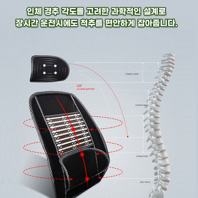 여름 시원한 차량용 대나무 통풍시트 쿨링시트 차량용품