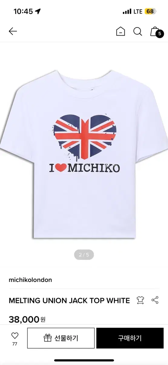 미치코런던 반팔 MELTING UNION JACK TOP WHITE