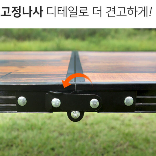 무배 캠핑 월넛 테이블 캠핑 낚시 차박 캠핑용품 캠핑의자 원터치텐트