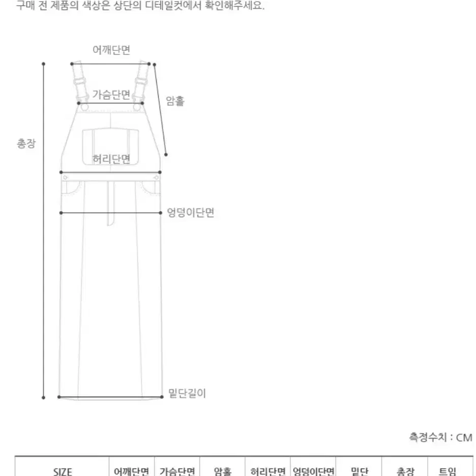 프리첼 청데님 플리츠 베이비돌 미디 뷔스티에 원피스