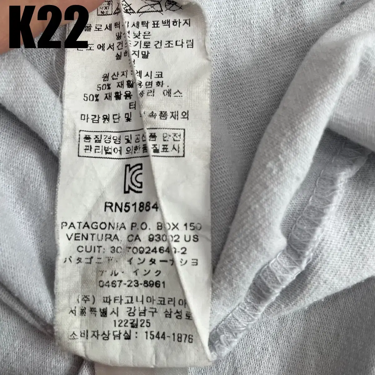 [M] 파타고니아 남성 레귤러핏 프린팅 라운드 반팔티 K22