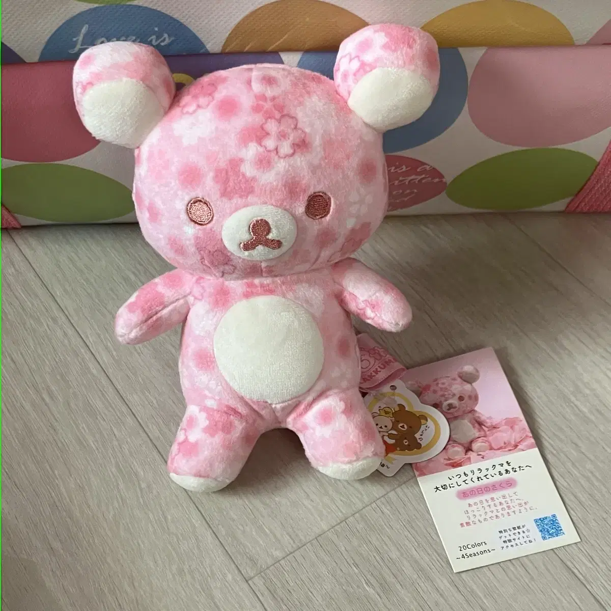 Today onlyPrice drop Rirakkuma cherry blossoms doll sanx