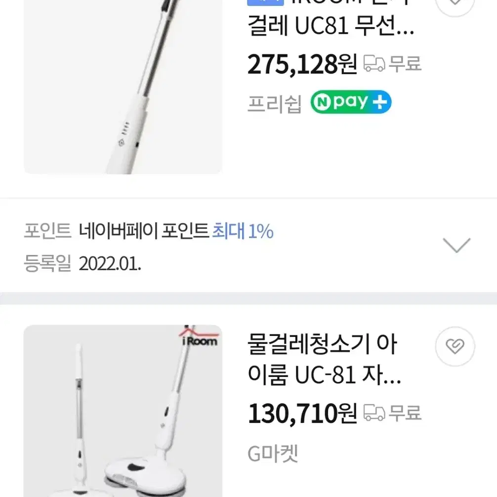 무선회전물걸레청소기