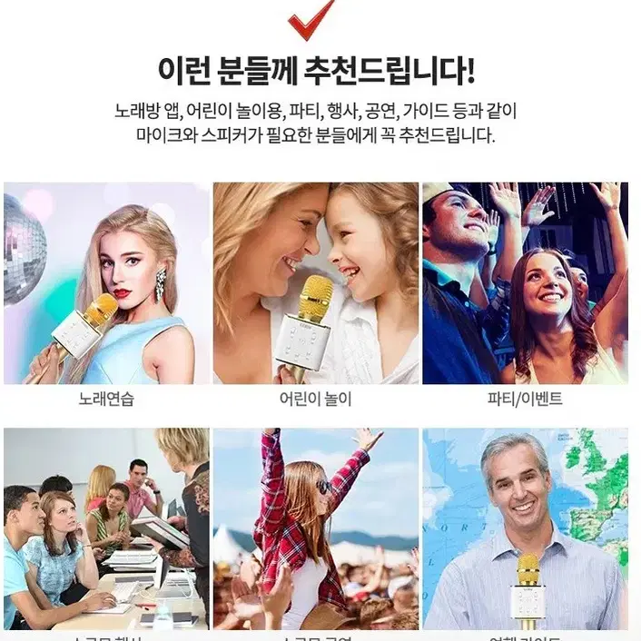 무선 블루투스 마이크 스피커겸용 핑크