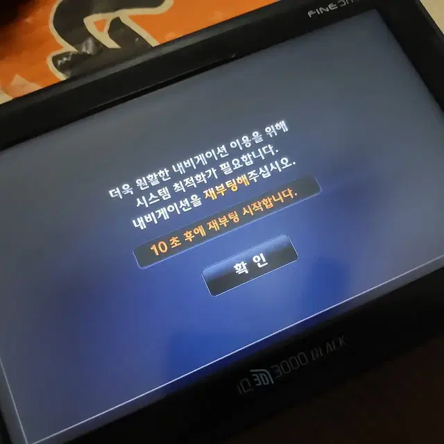 파인드라이브 iq 3d 3000블랙