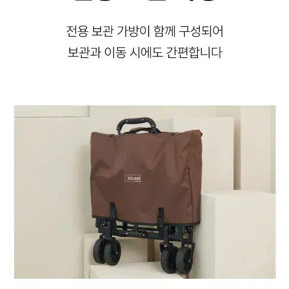 스퀘어가든 아웃도어 캠핑 웨건 새상품