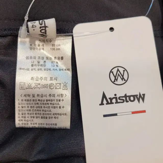 새상품 아리스토우 Aristow 남성 여름 바지 34