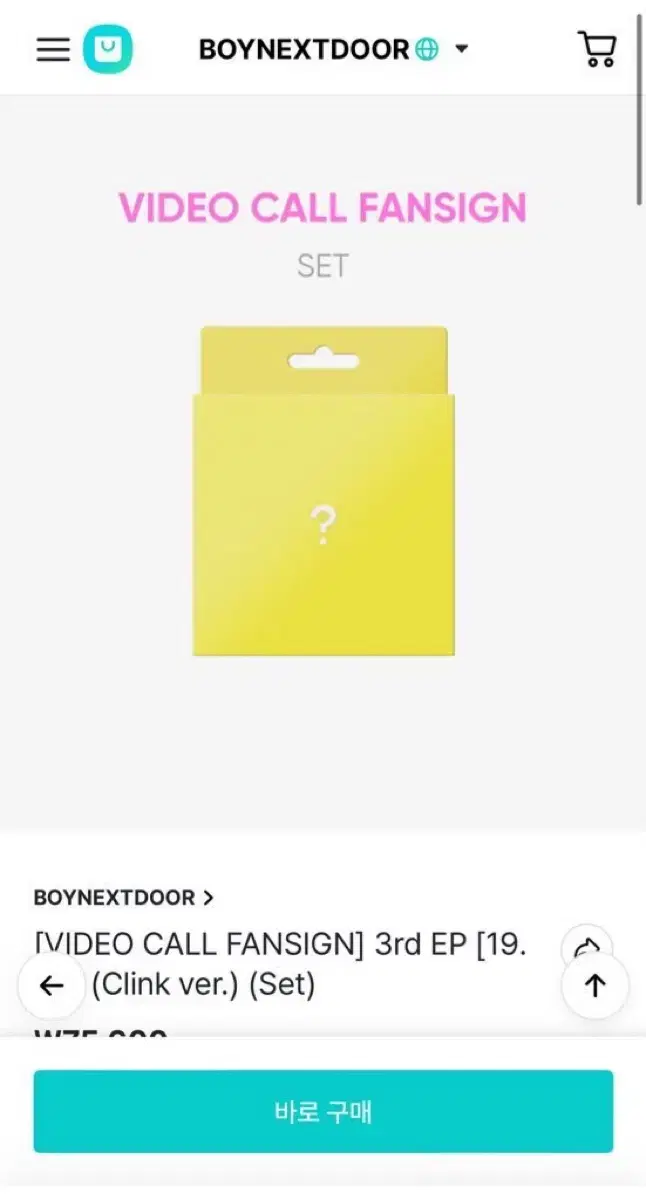 boynextdoor 19.99album clink version buncheolhap